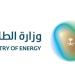 مصدر مسؤول في وزارة الطاقة: توقف العمليات التشغيلية في عدد من منشآت الطاقة في المملكة نتيجة استهدافات