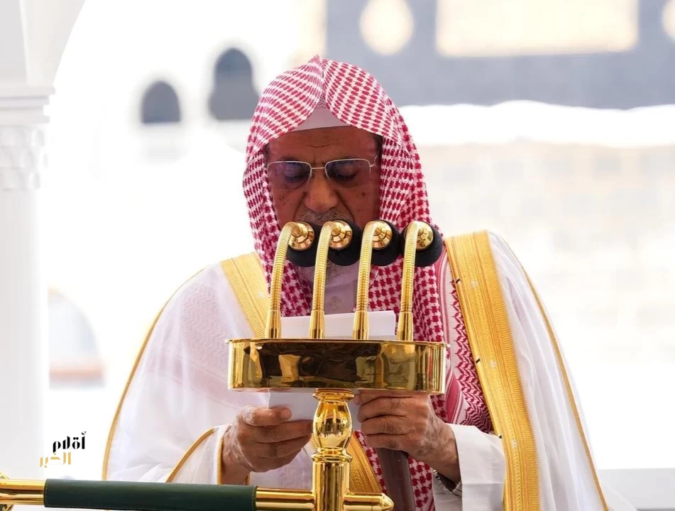 خطبة الجمعة من المسجد الحرام