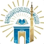 الجامعة الإسلامية تعلن برنامج الدبلوم العالي في الدعوة والثقافة الإسلامية