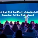 ثمان خدمات تنقل الحلول النادرة إلى مرحلة جديدة في قطاع التصنيع