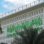 "البيئة" تطرح 5 فرص استثمارية عبر منصة "فرص" للإسهام في تعزيز الأنشطة الزراعية والبيئية ودعم الأمن الغذائي في 4 مناطق