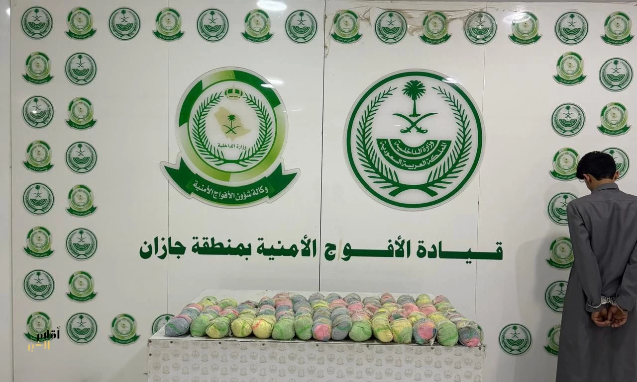 دوريات الأفواج الأمنية بمنطقة جازان تقبض على شخص لترويجه 13 كلجم من القات المخدر