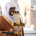 خطبة الجمعة من المسجد الحرام