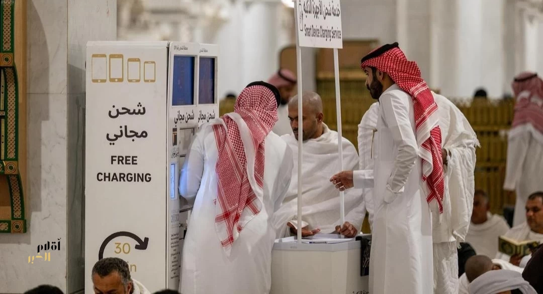 هيئة العناية بالحرمين.. حزمة خدمات متكاملة لكبار السن وذوي الإعاقة