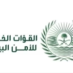 "الأمن البيئي" يضبط مواطنًا مخالفًا لإشعاله النار في الأماكن غير المخصصة لها في محمية الأمير محمد بن سلمان الملكية