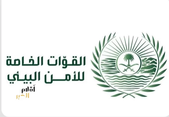 "الأمن البيئي" يضبط مواطنًا مخالفًا لإشعاله النار في الأماكن غير المخصصة لها في محمية الأمير محمد بن سلمان الملكية