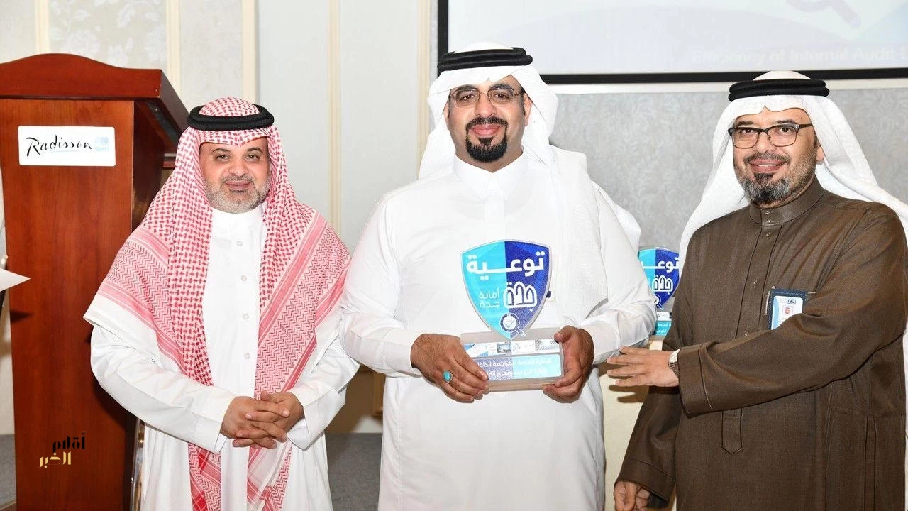 أمانة جدة تناقش كفاءة المراجعة الداخليّة وتطرح معالجات عمليّة لتعزيز الجودة والامتثال
