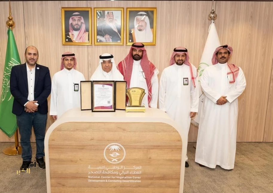 "الغطاء النباتي" يحصل على شهادة "الأيزو" في إدارة الغابات