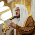 خطبة الجمعة من المسجد النبوي