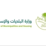 وزارة البلديات والإسكان تعتمد مسمى "التاجر المتنقل" ضمن اشتراطات محدثة تعزز المشهد الحضري