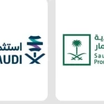 المملكة تشارك في معرض "سوشي تك طوكيو 2026" تحت مظلة "استثمر في السعودية"