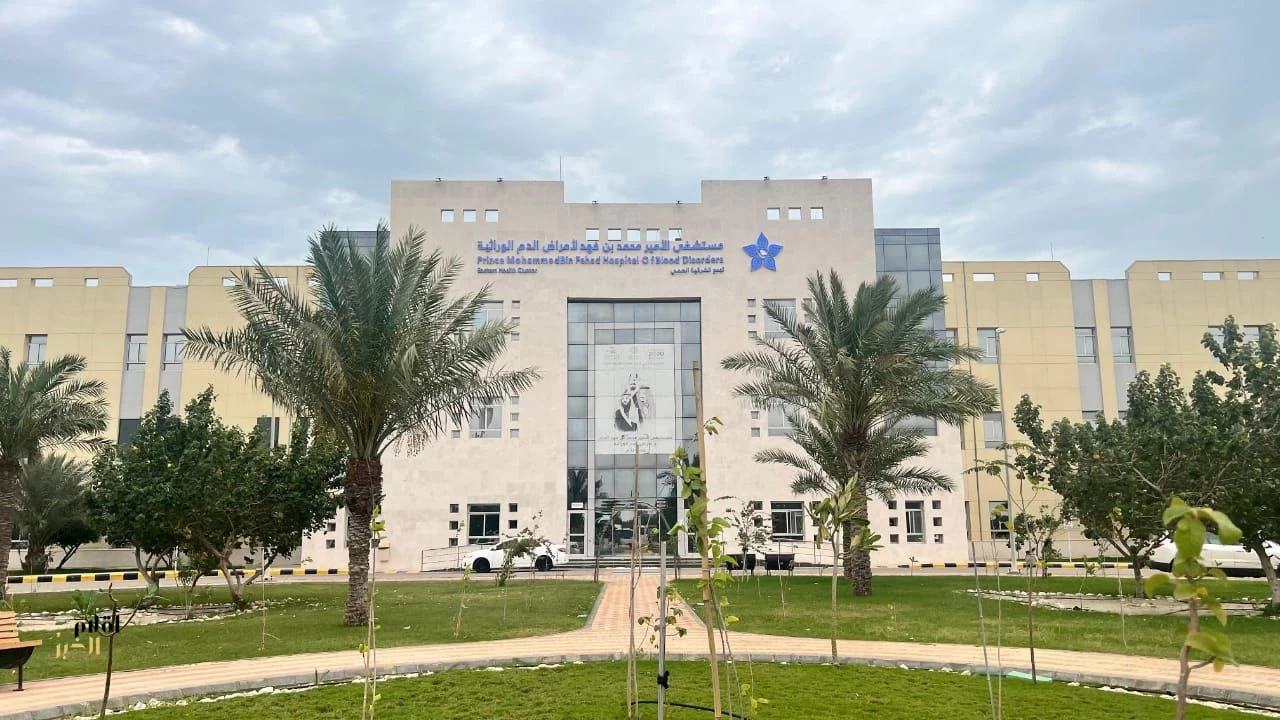 تجمع الشرقية الصحي ينظم المؤتمر الدولي الثاني لأمراض الدم والسيولة في مايو 2026 