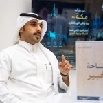 مساحة خبير تحول جناح جمعية احفظ جزء عمَّ إلى مختبر ابتكار لخدمة القرآن الكريم