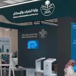 سيريدو 2026" بالشرقية يناقش التطوير والتكنولوجيا والتمويل والاستثمار العقاري