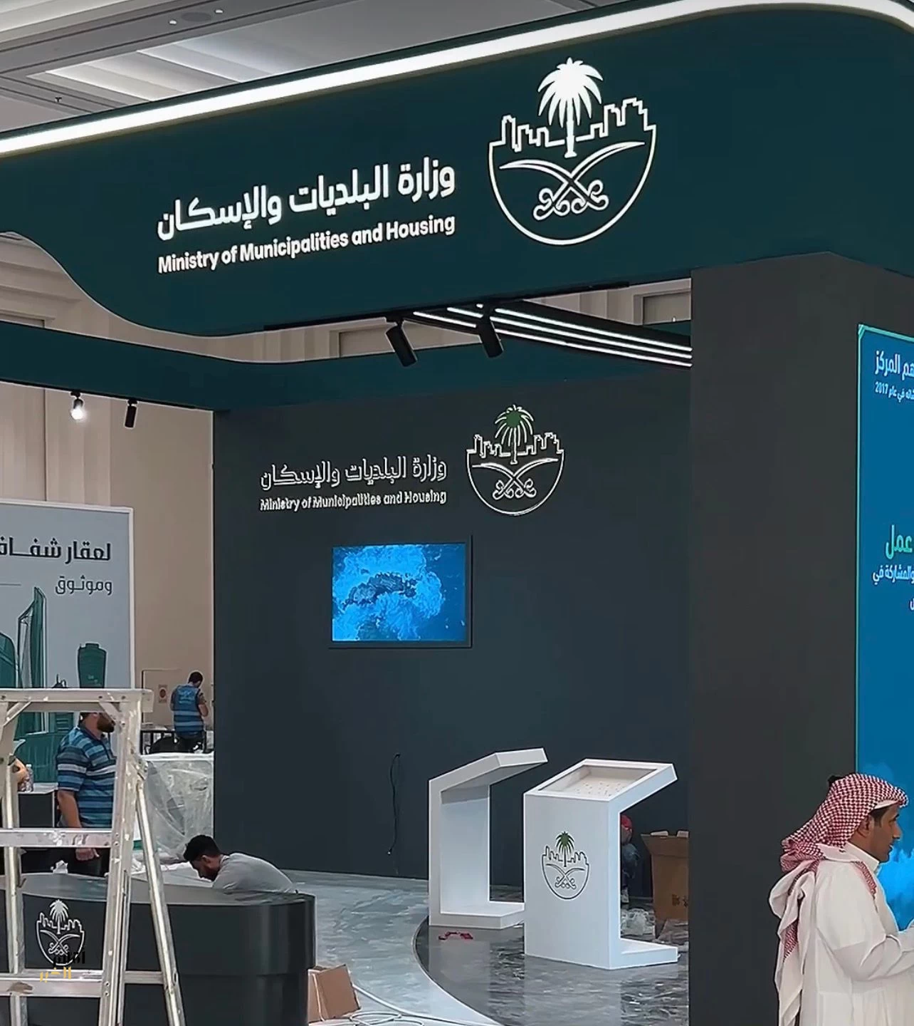سيريدو 2026" بالشرقية يناقش التطوير والتكنولوجيا والتمويل والاستثمار العقاري