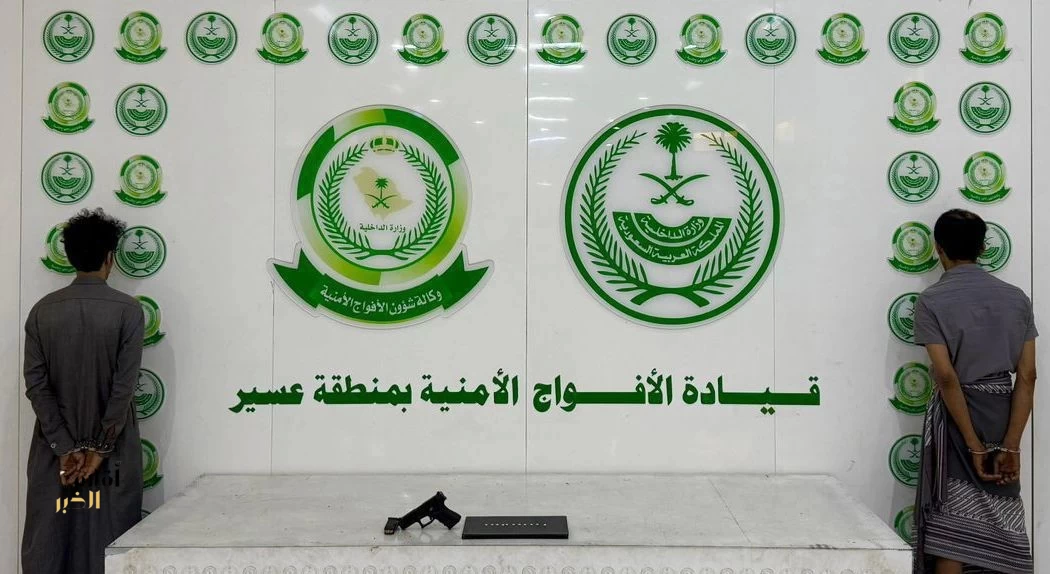 دوريات الأفواج الأمنية بمنطقة عسير تقبض على شخصَين لترويجهما مادة الإمفيتامين المخدر