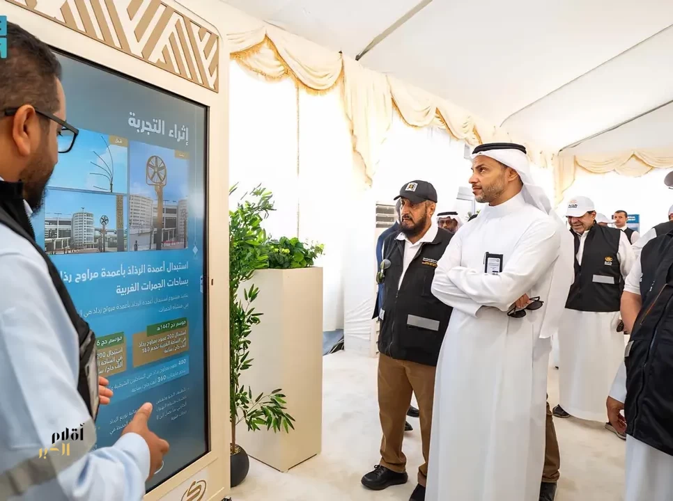 الهيئة الملكية لمدينة مكة المكرمة والمشاعر المقدسة تُعلن جاهزيتها لموسم حج 1447هـ بمنظومة تشغيلية متكاملة