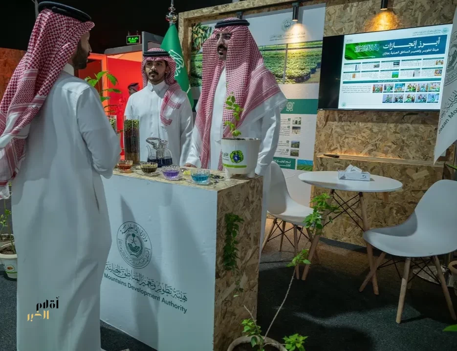 هيئة تطوير وتعمير المناطق الجبلية بجازان تستعرض مبادراتها البيئية ضمن فعاليات أسبوع البيئة 2026