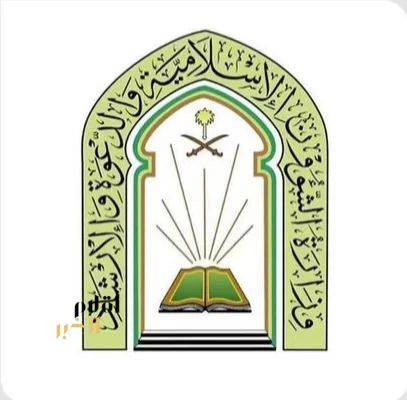 "الشؤون الإسلامية" بمنطقة عسير تنفذ أكثر من 30 ألف جولة رقابية على المساجد خلال أبريل 2026م