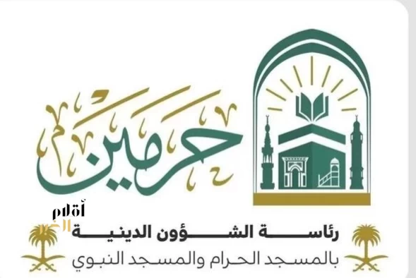 فرص تطوعية لخدمة قاصدي المسجد النبوي خلال موسم حج 1447هـ