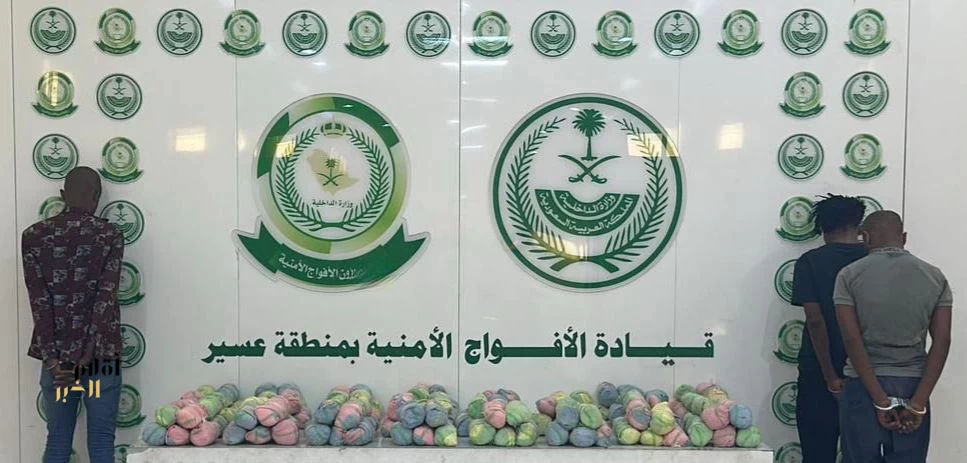 دوريات الأفواج الأمنية بمنطقة عسير تقبض على 3 مخالفين لنظام أمن الحدود لتهريبهم 27 كلجم من القات المخدر