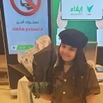 ربع مليون طالب وطالبة في تعليم الطائف يشاركون في الاحتفاء بأسبوع المرور الخليجي 2026
