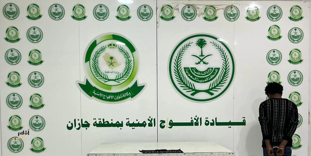 دوريات الأفواج الأمنية بمنطقة جازان تقبض على مخالف لنظام أمن الحدود لتهريبه مادة الإمفيتامين المخدر
