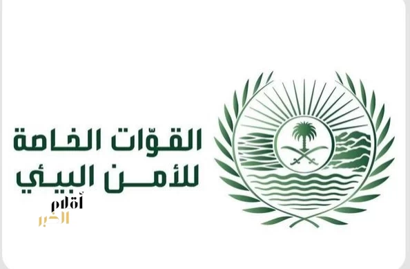 الأمن البيئي يضبط مواطنًا مخالفًا لنظام البيئة لاستخدامه حطبًا محليًا في أنشطة تجارية في منطقة الرياض