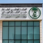الالتزام البيئي: عسير الأنقى هواءً للربع الأول من 2026