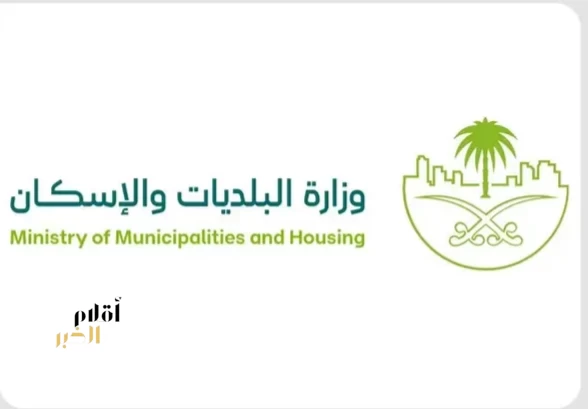 وزارة البلديات والإسكان تبرز تجربة المملكة في التنمية الحضرية والإسكان المستدام ضمن المنتدى الحضري العالمي بباكو