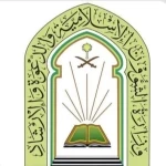 "الشؤون الإسلامية" تنفذ ثلاثة برامج تلفزيونية في موسم الحج 1447هـ