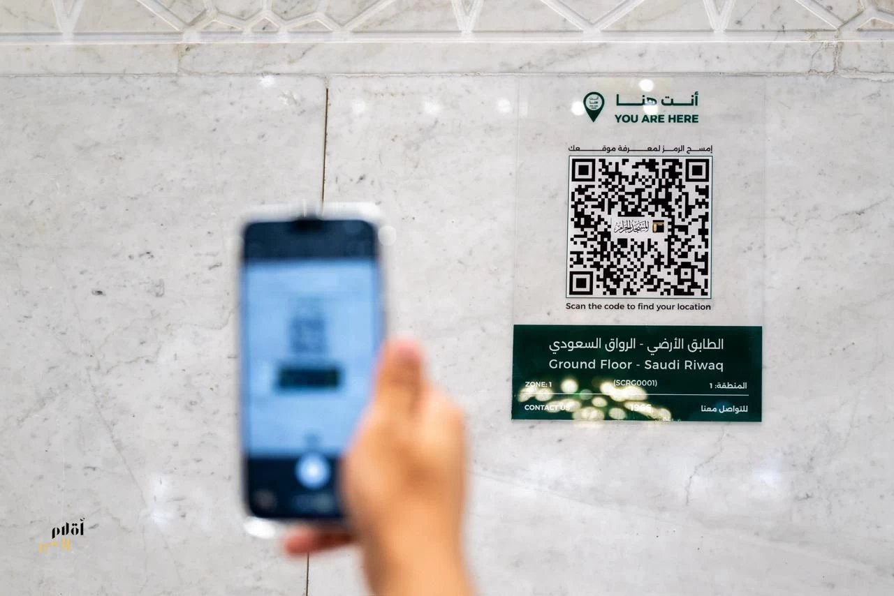 إطلاق الخرائط التفاعليّة ثلاثيّة الأبعاد لتيسير تنقل قاصدي الحرمين 