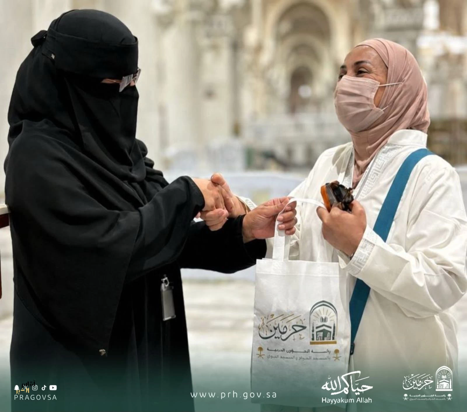 المرأة في رئاسة الشؤون الدينيّة.. عطاء ديني وإنساني وإثرائي أسهم في نجاح موسم الحج