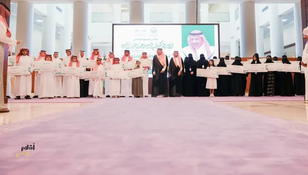 أمير منطقة الباحة يُكرِّم 46 طالبًا وطالبة من المتميزين في مبادرة "منافس"