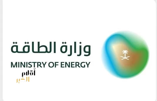 وزارة الطاقة تعلن أسماء الفائزين برخص ممارسة نشاط إنشاء مرافق تعبئة وتخزين غاز البترول السائل