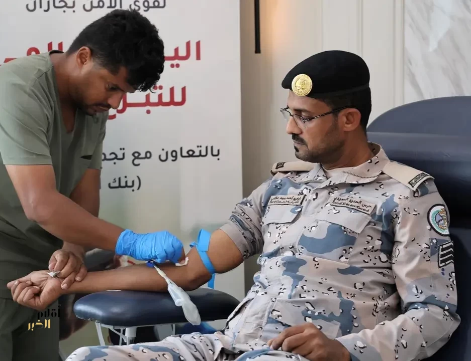 حرس الحدود يقيم حملة للتبرع بالدم لمنسوبيه بالتزامن مع اليوم العالمي للتبرع بالدم