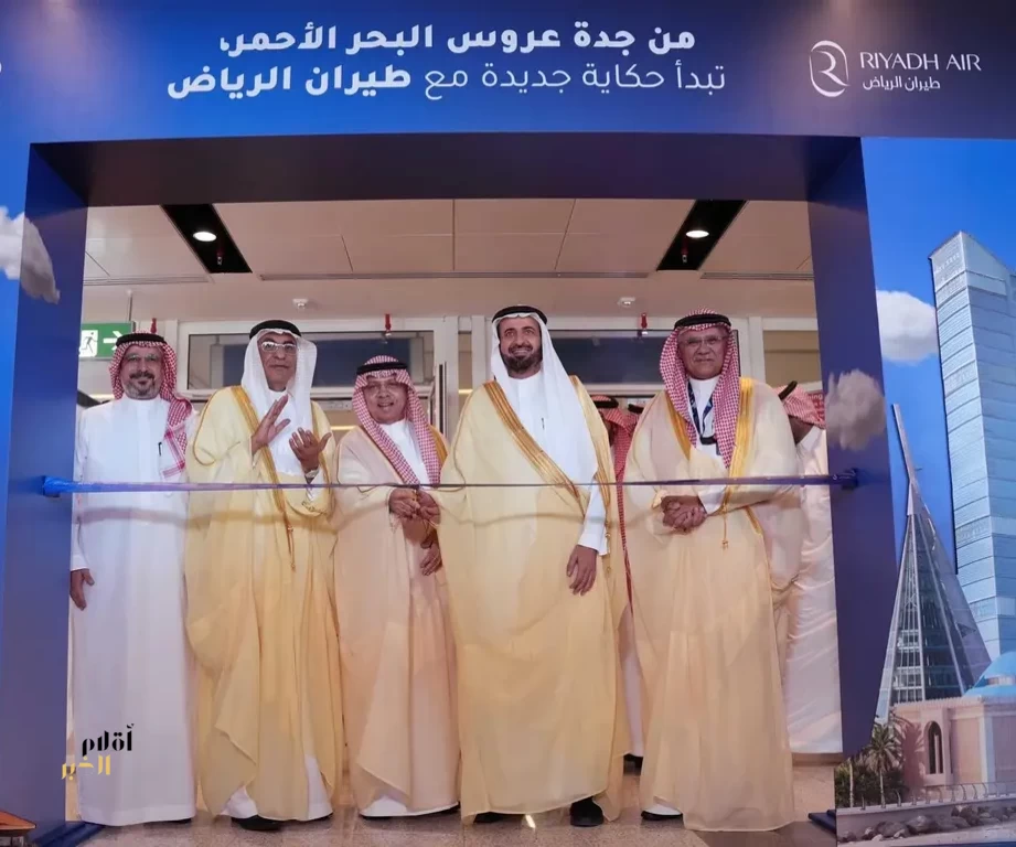 طيران الرياض يدشن أولى رحلاته الداخلية إلى مطار الملك عبد العزيز الدولي بجدة