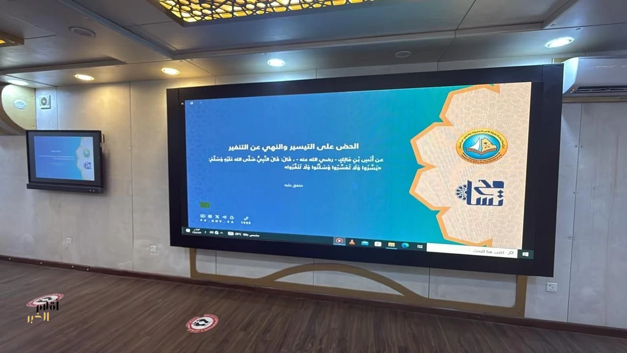 فرع الرئاسة العامة بمنطقة مكة المكرمة يُفعِّل برنامج «تعزيز قيّم التسامح»
