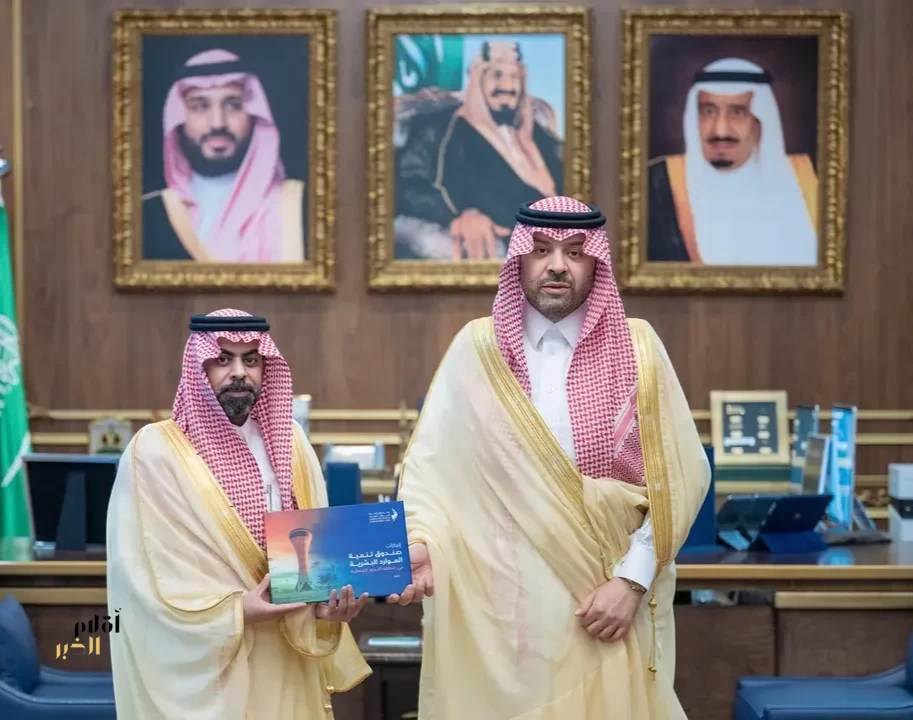 أمير الحدود الشمالية يتسلّم تقرير إنجازات صندوق تنمية الموارد البشرية بالمنطقة لعام 2025