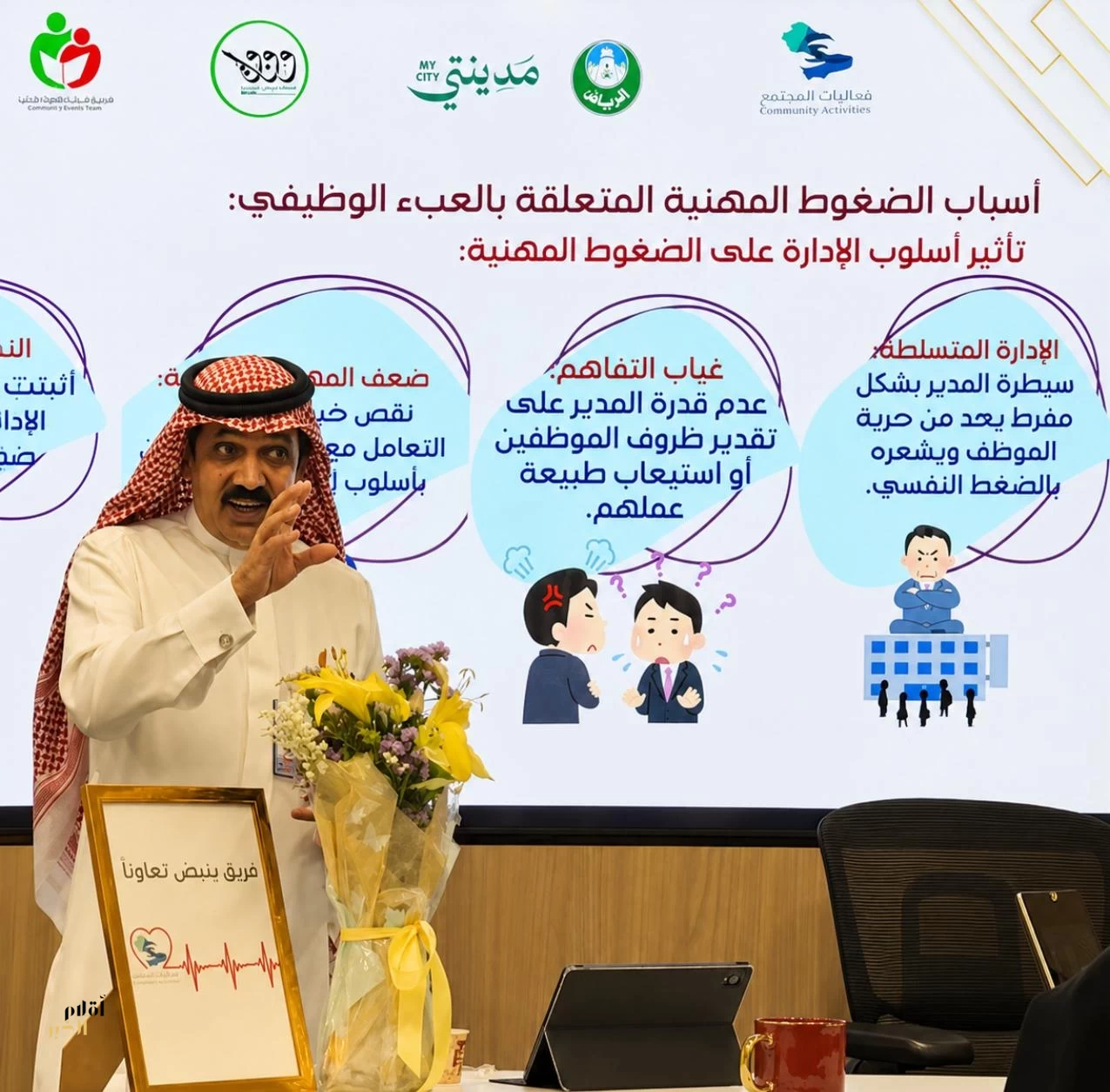 حين يتحول الضغط إلى وعي.. أقلام الخبر تواكب الرسالة
