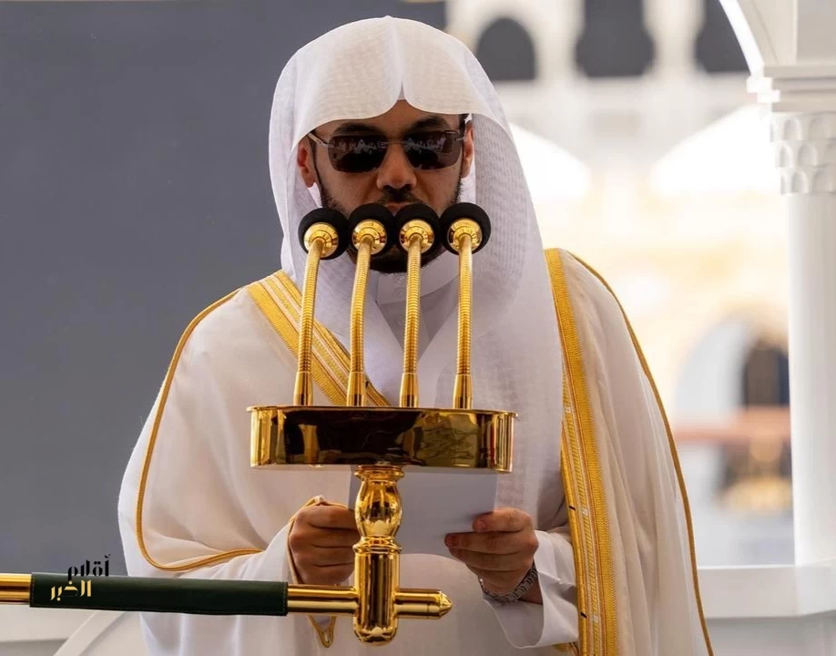 خطبة الجمعة من المسجد الحرام