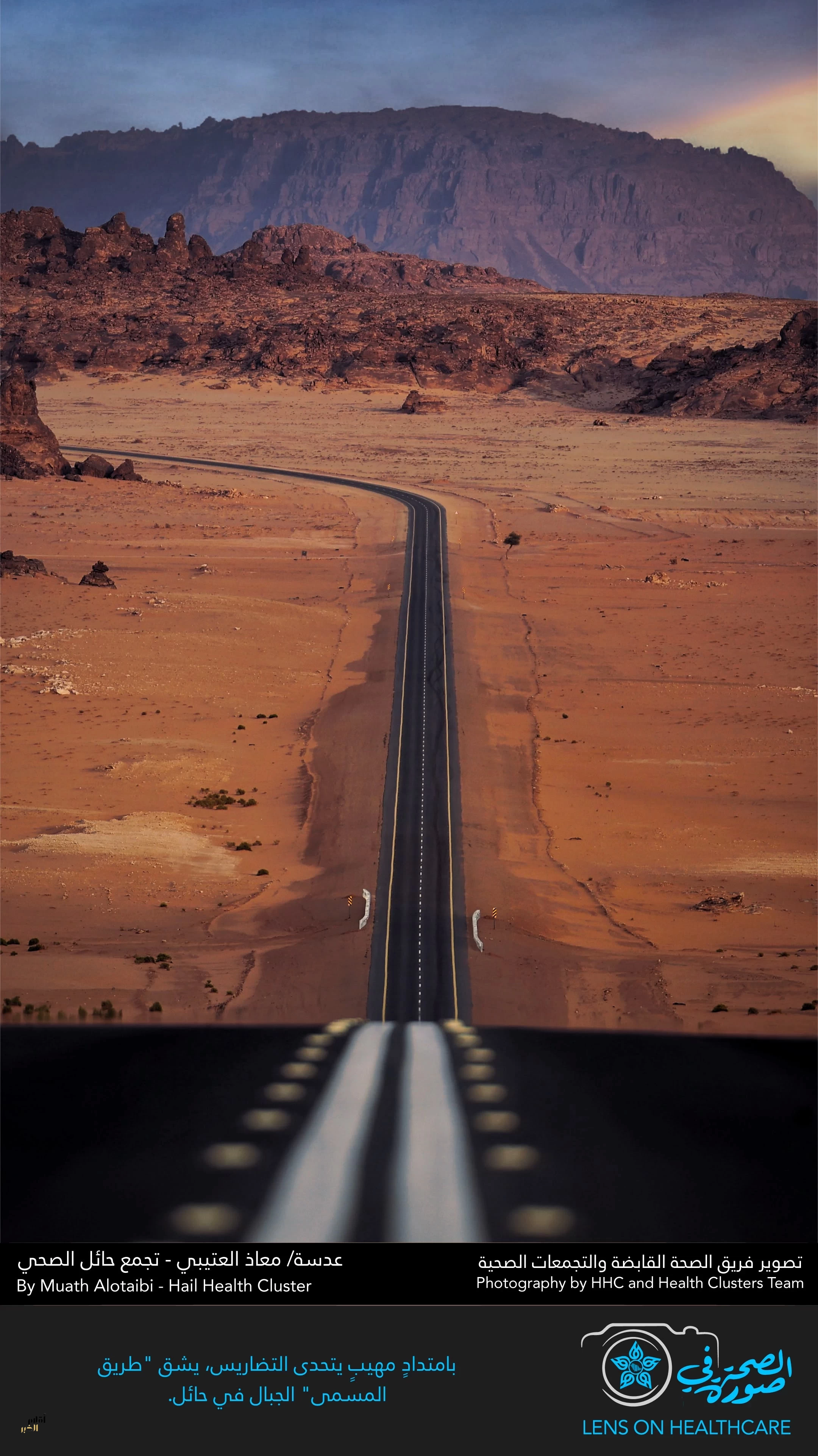 صورة اليوم