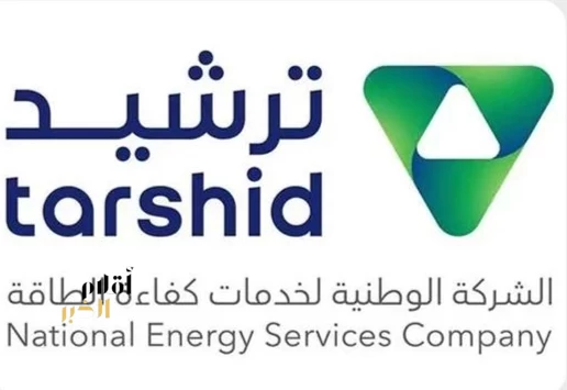 "ترشيد" تستكمل أعمال مشروع رفع كفاءة الطاقة في مباني هيئة الإذاعة والتلفزيون بالرياض بوفر مستهدف يبلغ 37%