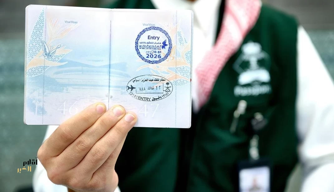 وزارة الداخلية تطلق ختمًا خاصًّا بمعرض الصقور والصيد السعودي الدولي 2026
