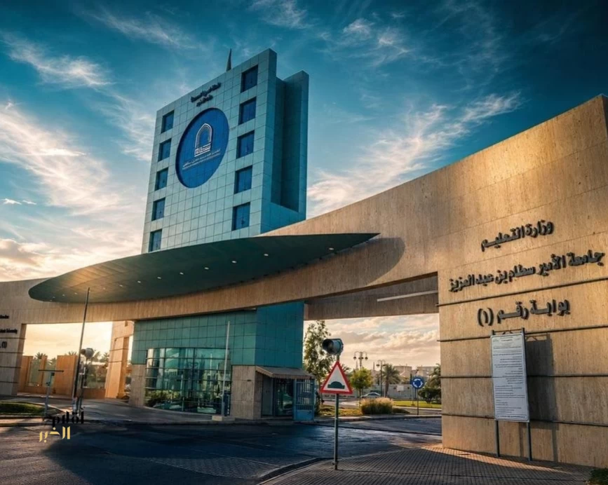 جامعة الأمير سطام تعزز حضورها العالمي بإدراج باحثيها ضمن قائمة ستانفورد وإلسيفير للعلماء الأكثر استشهادًا