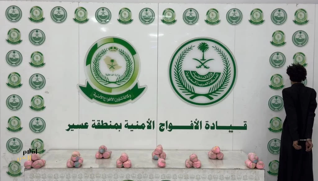 دوريات الأفواج الأمنية بعسير تقبض على شخص لترويجه 5 كلجم من القات المخدر