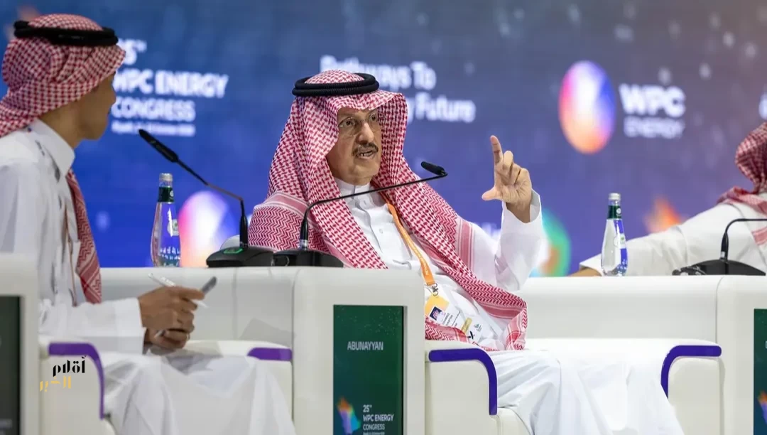 جلسة رئيسة في مؤتمر البترول العالمي بالرياض