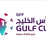 غدًا.. انطلاق منافسات النسخة الثانية من بطولة كأس الخليج تحت 17 عامًا في قطر