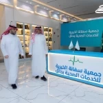 سفانة حائل تحصد العلامة الكاملة في تقييم الحوكمة بنسبة 100%