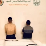 ضبط مخالفين للائحة الأمن والسلامة لمزاولي الأنشطة البحرية في المناطق البحرية للمملكة بمنطقة مكة المكرمة